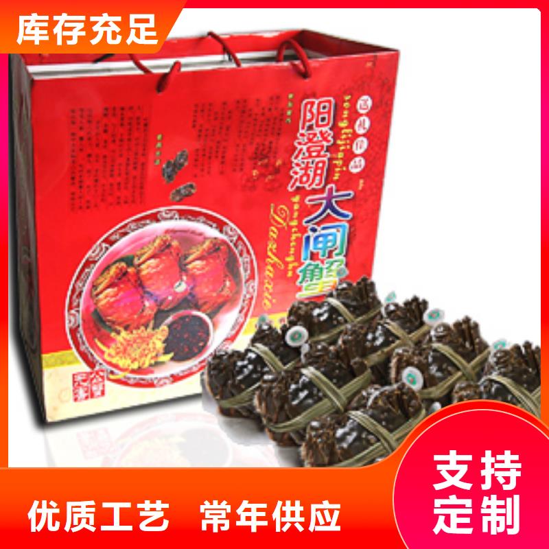 定制大闸蟹的当地厂家