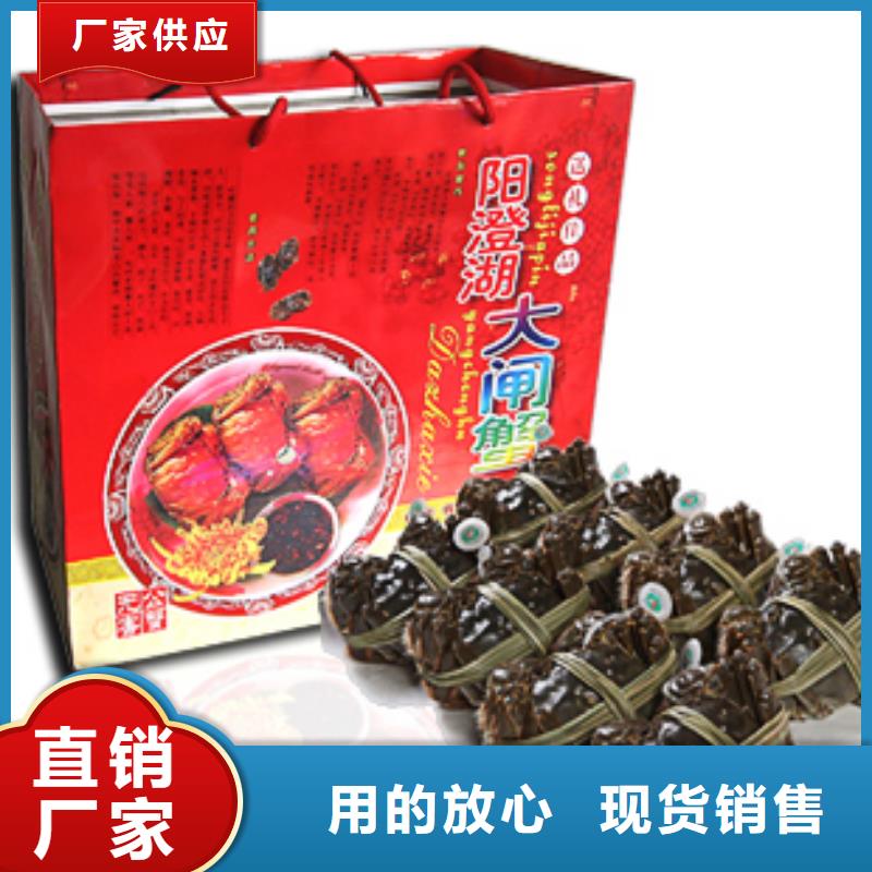 网上订购大闸蟹-视频-网上订购大闸蟹-辽宁省丹东市该地制造商-振安|凤城|沈阳|抚顺|铁岭|大连|鞍山|葫芦岛