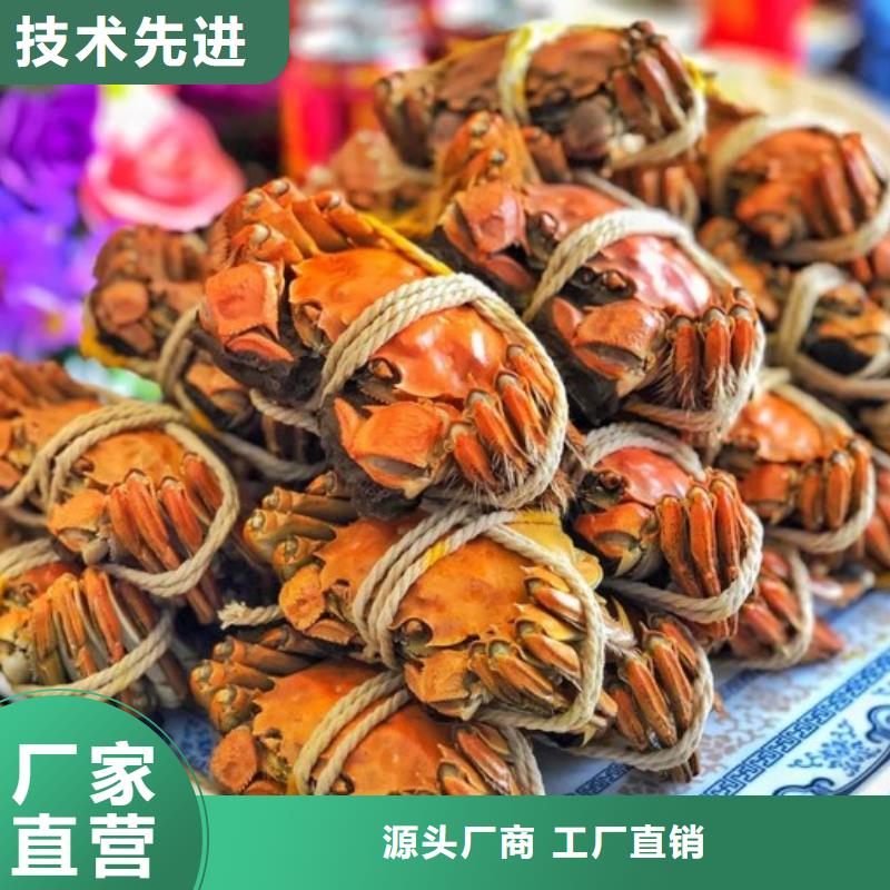 定制大闸蟹的当地厂家