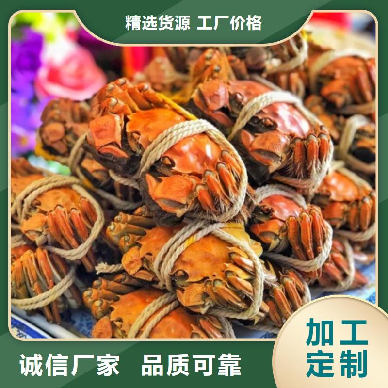 网上订购大闸蟹-视频-香洲|金湾|肇庆|惠州|深圳|汕头|韶关|东莞顾记网上订购大闸蟹_ 阳澄湖镇岛顾记大闸蟹经营部(珠海市分公司)