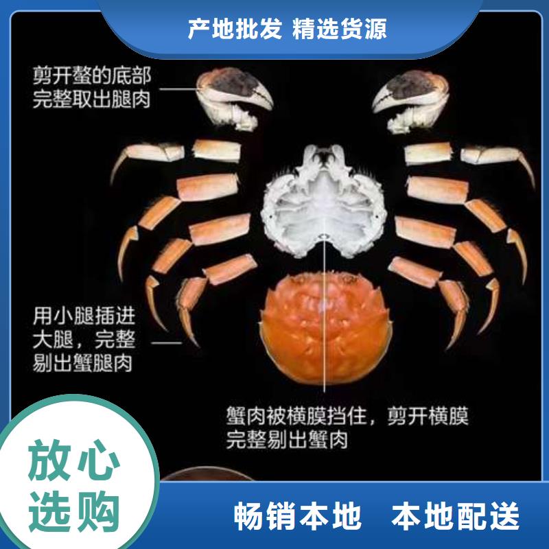 网上订购大闸蟹-视频-毕节市网上订购大闸蟹-该地可服务区域织金|大方|贵阳|黔西南|安顺|铜仁|黔南|黔东南|遵义