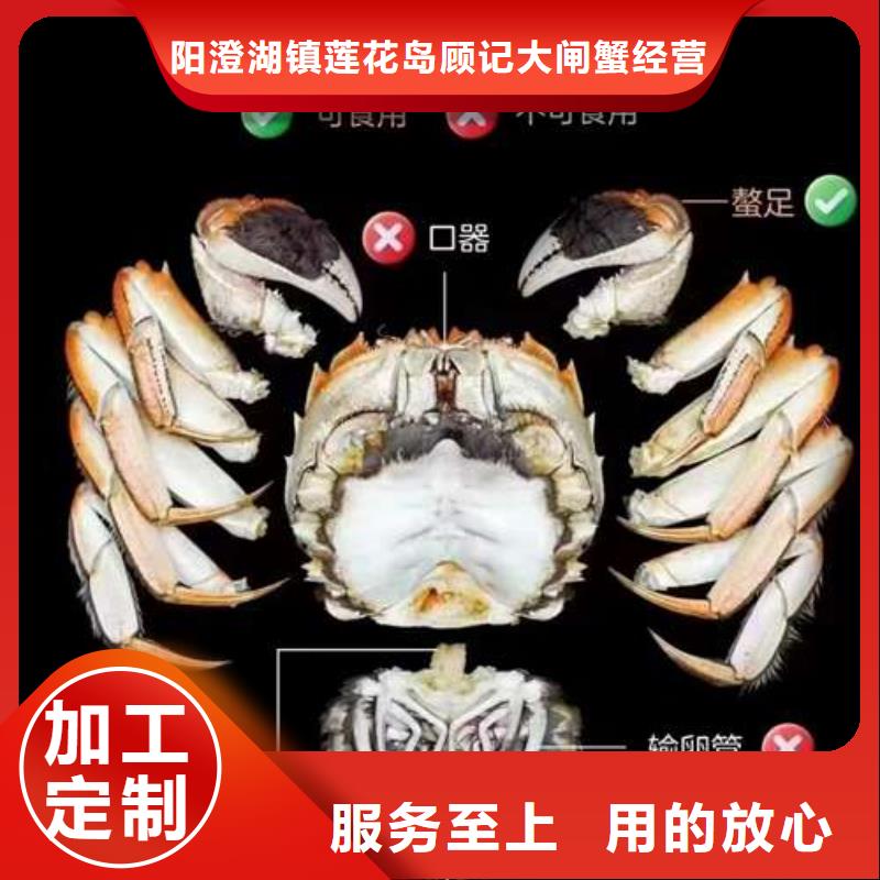 网上订购大闸蟹-视频-网上订购大闸蟹-阳澄湖镇岛顾记大闸蟹经营部(福州市分公司)服务区域马尾|闽侯|莆田|泉州|龙岩|厦门|南平|三明|漳州
