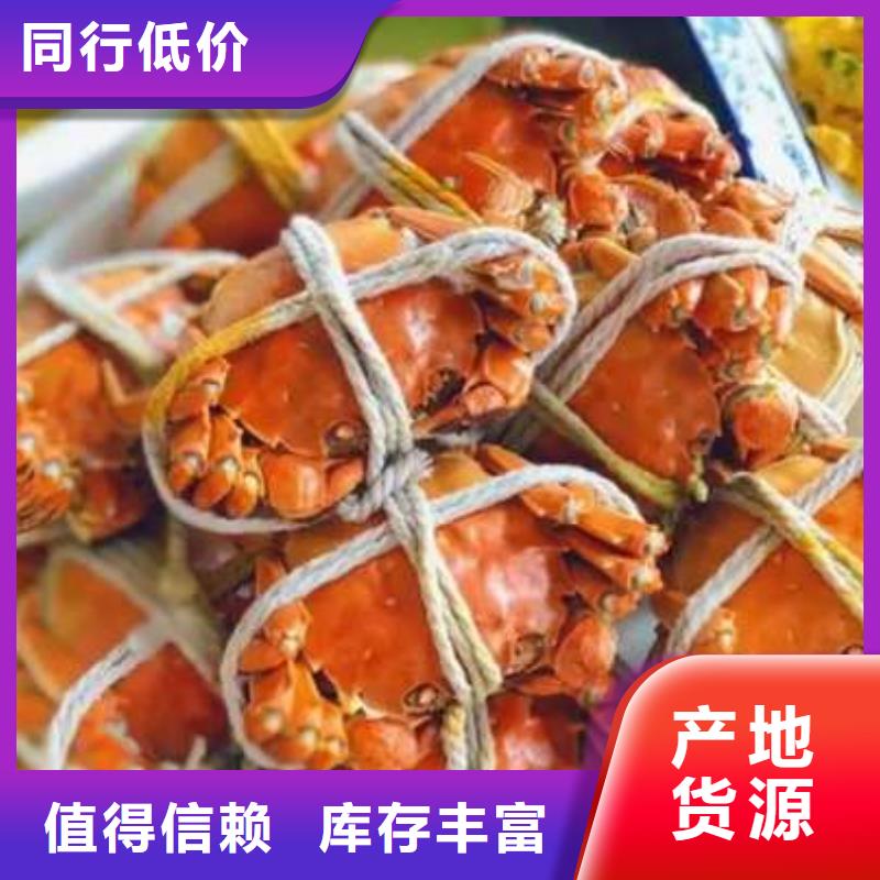 网上订购大闸蟹-视频-吉林省四平市顾记网上订购大闸蟹可服务区域双辽|公主岭|通化|吉林|延边|辽源|长春等