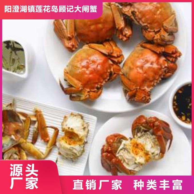 网上订购大闸蟹-视频-网上订购大闸蟹(顾记)覆盖地域四川省资阳市简阳|安岳|自贡|遂宁|内江|凉山|广元|南充|乐山