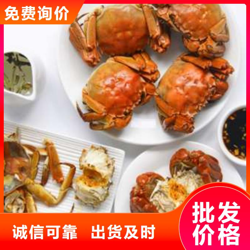 网上订购大闸蟹-视频-吉林省四平市顾记网上订购大闸蟹可服务区域双辽|公主岭|通化|吉林|延边|辽源|长春等