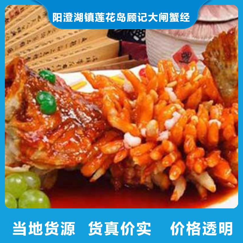 网上订购大闸蟹-视频-网上订购大闸蟹-阳澄湖镇岛顾记大闸蟹经营部(福州市分公司)服务区域马尾|闽侯|莆田|泉州|龙岩|厦门|南平|三明|漳州