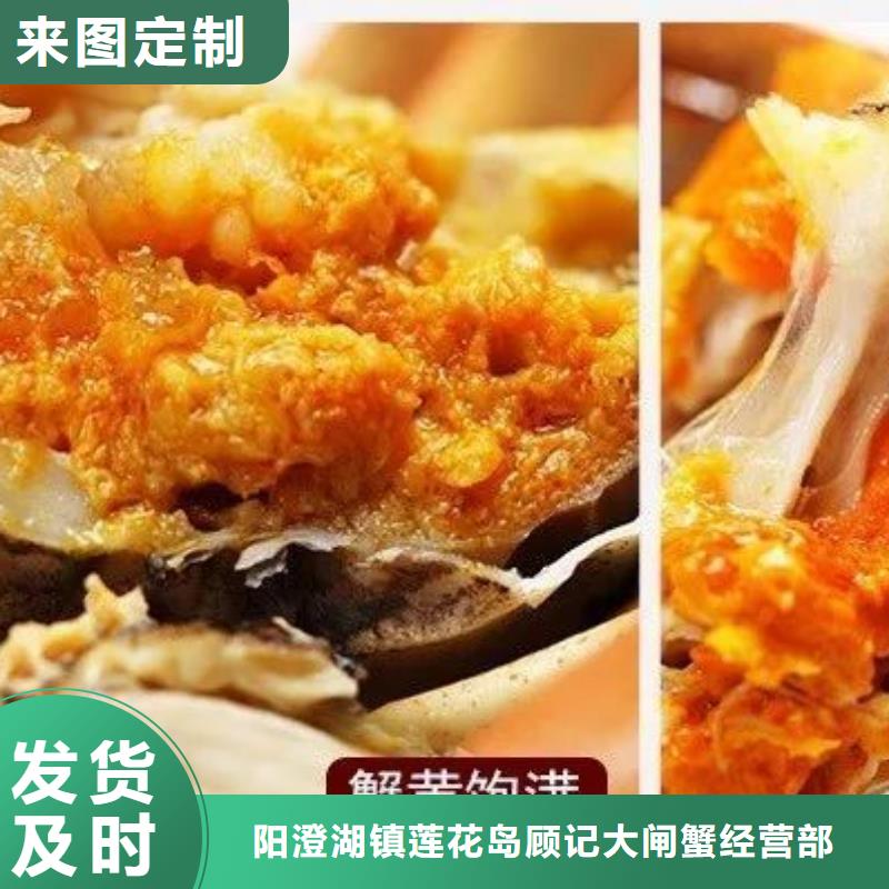 网上订购大闸蟹-视频-网上订购大闸蟹-阳澄湖镇岛顾记大闸蟹经营部(福州市分公司)服务区域马尾|闽侯|莆田|泉州|龙岩|厦门|南平|三明|漳州