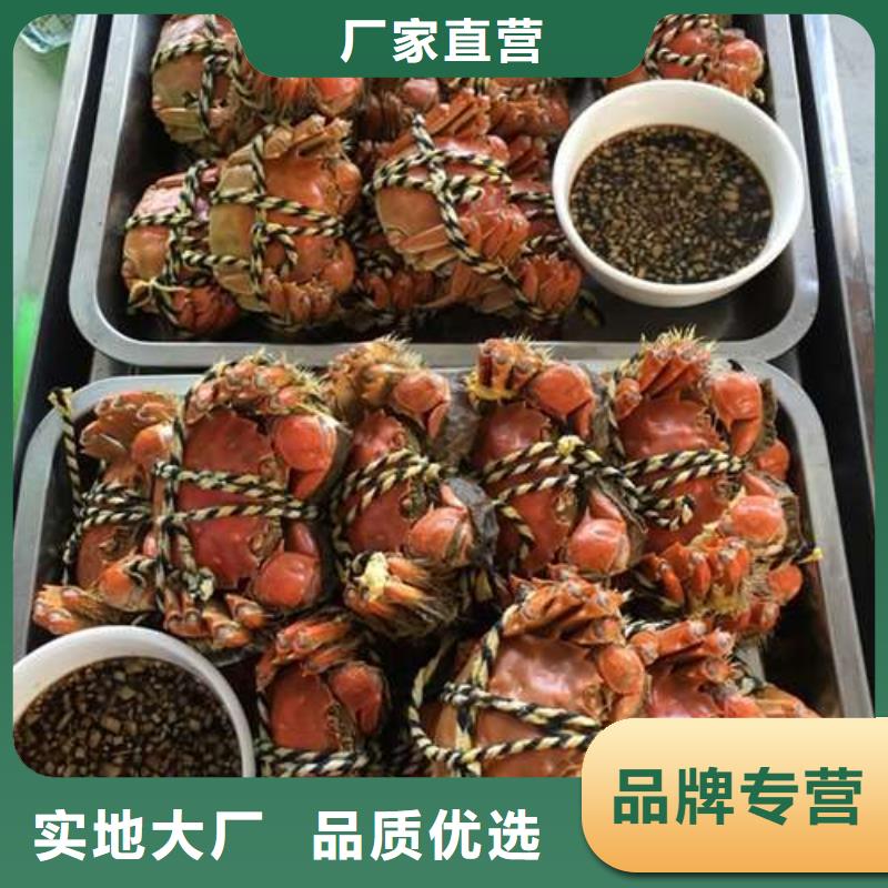 网上订购大闸蟹-视频-黑龙江省绥化市顾记网上订购大闸蟹可服务区域明水|绥棱|鹤岗|齐齐哈尔|大兴安岭|黑河|牡丹江|大庆等