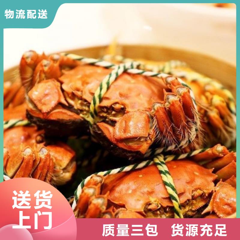 网上订购大闸蟹-视频-网上订购大闸蟹|安阳市|殷都|北关|许昌|郑州|漯河|濮阳|新乡|三门峡|商丘