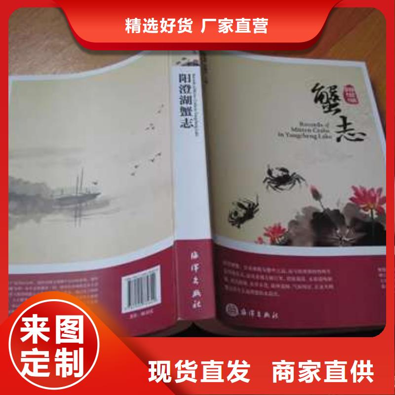 网上订购大闸蟹-视频-网上订购大闸蟹-贵州省(该地)供应商-毕节|遵义|黔西南|安顺|铜仁