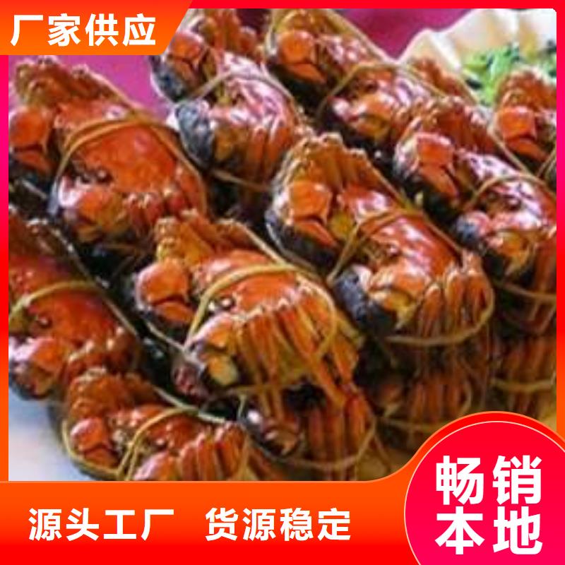 网上订购大闸蟹-视频-毕节市网上订购大闸蟹-该地可服务区域织金|大方|贵阳|黔西南|安顺|铜仁|黔南|黔东南|遵义