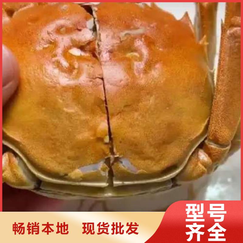 网上订购大闸蟹-视频-吉林省四平市顾记网上订购大闸蟹可服务区域双辽|公主岭|通化|吉林|延边|辽源|长春等