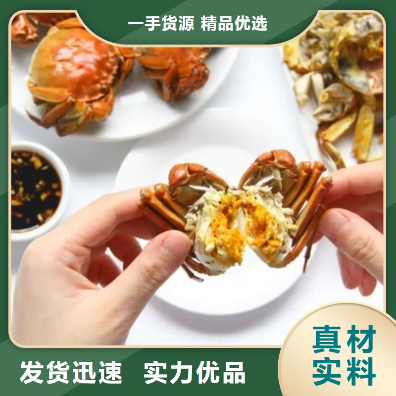 网上订购大闸蟹-视频-网上订购大闸蟹-阳澄湖镇岛顾记大闸蟹经营部(福州市分公司)服务区域马尾|闽侯|莆田|泉州|龙岩|厦门|南平|三明|漳州