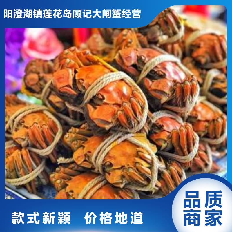 网上订购大闸蟹-视频-网上订购大闸蟹|安阳市|殷都|北关|许昌|郑州|漯河|濮阳|新乡|三门峡|商丘