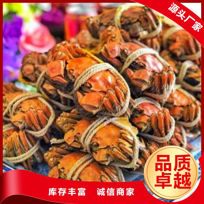 网上订购大闸蟹-视频-网上订购大闸蟹(顾记)覆盖地域云南省楚雄市姚安|牟定|普洱|怒江|迪庆|昭通|红河