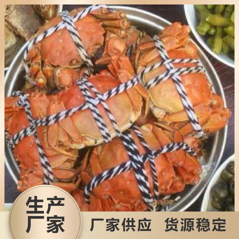 网上订购大闸蟹-视频-吉林省四平市顾记网上订购大闸蟹可服务区域双辽|公主岭|通化|吉林|延边|辽源|长春等