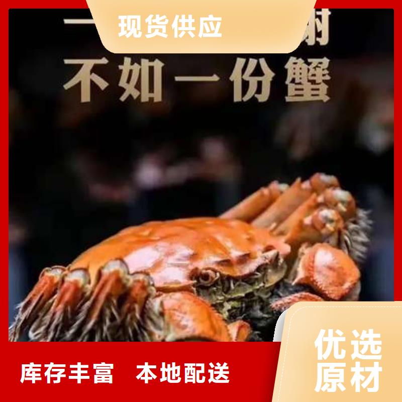 网上订购大闸蟹-视频-四川省遂宁市|射洪|大英|雅安|南充|宜宾|广元|泸州网上订购大闸蟹-顾记