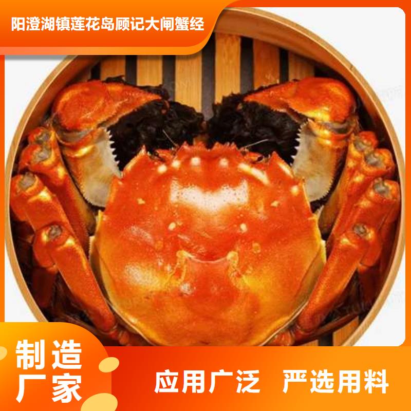 网上订购大闸蟹-视频-网上订购大闸蟹-阳澄湖镇岛顾记大闸蟹经营部(福州市分公司)服务区域马尾|闽侯|莆田|泉州|龙岩|厦门|南平|三明|漳州