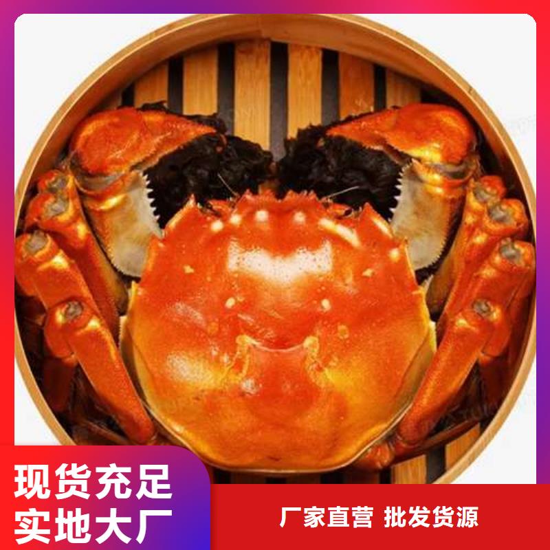 网上订购大闸蟹-视频-甘肃省临夏市顾记网上订购大闸蟹可服务区域康乐|永靖|天水|酒泉|定西|金昌等