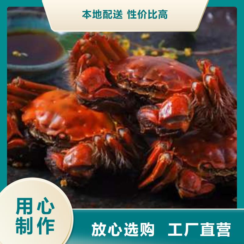 网上订购大闸蟹-视频-网上订购大闸蟹|安阳市|殷都|北关|许昌|郑州|漯河|濮阳|新乡|三门峡|商丘