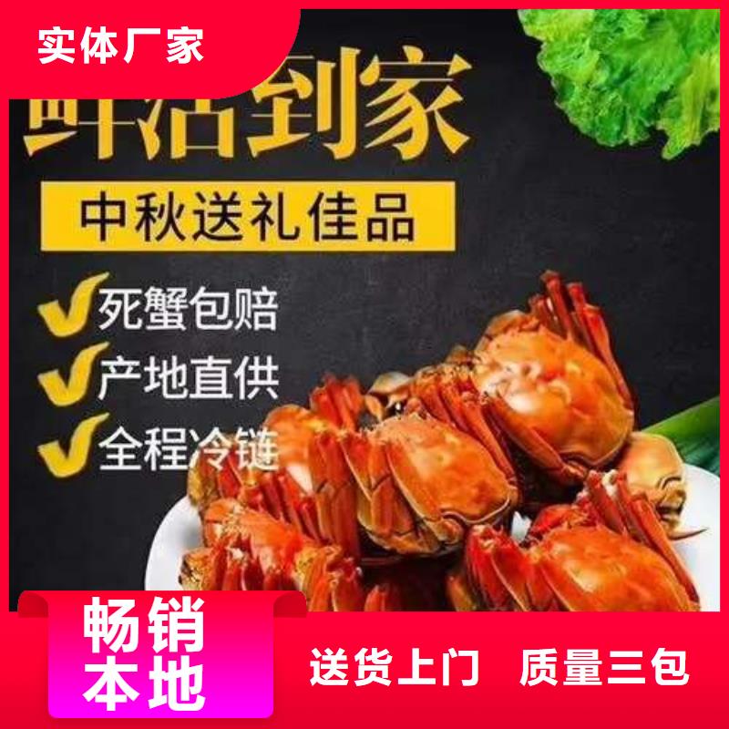 网上订购大闸蟹-视频-网上订购大闸蟹(顾记)覆盖地域四川省资阳市简阳|安岳|自贡|遂宁|内江|凉山|广元|南充|乐山
