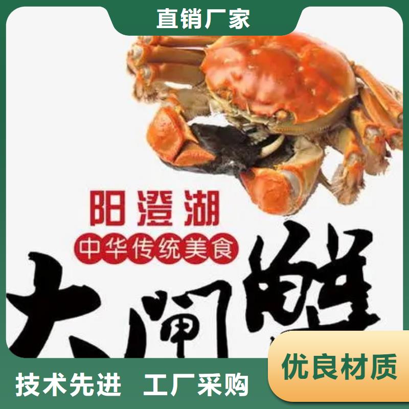 网上订购大闸蟹-视频-吉林省四平市顾记网上订购大闸蟹可服务区域双辽|公主岭|通化|吉林|延边|辽源|长春等