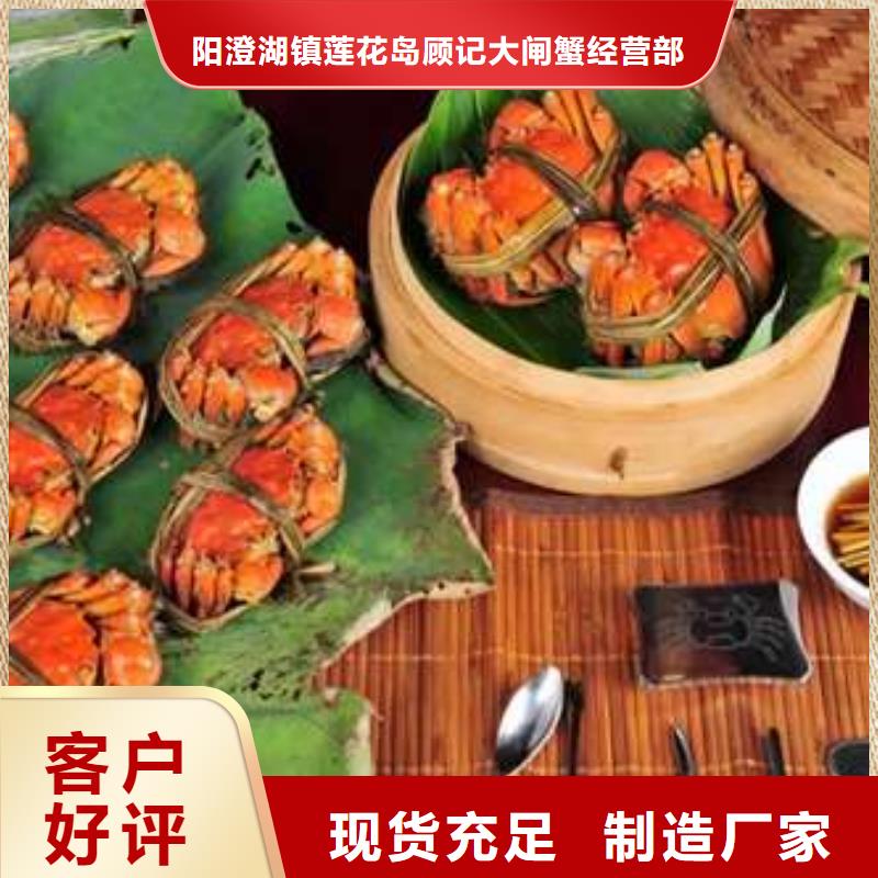 网上订购大闸蟹-视频-网上订购大闸蟹-贵州省(该地)供应商-毕节|遵义|黔西南|安顺|铜仁