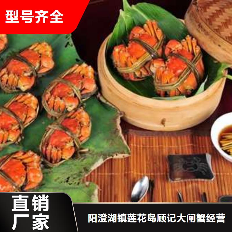 网上订购大闸蟹-视频-毕节市网上订购大闸蟹-该地可服务区域织金|大方|贵阳|黔西南|安顺|铜仁|黔南|黔东南|遵义