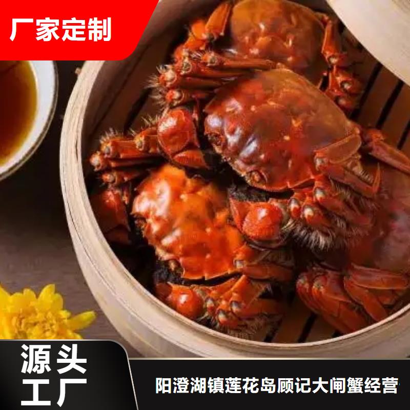 网上订购大闸蟹-视频-吉林省四平市顾记网上订购大闸蟹可服务区域双辽|公主岭|通化|吉林|延边|辽源|长春等