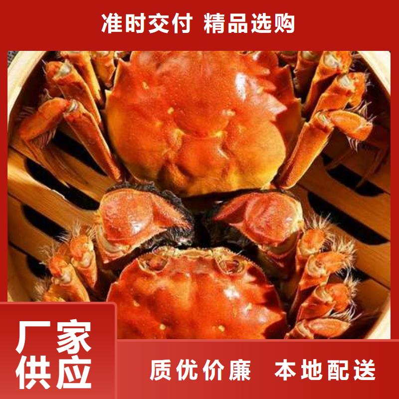 网上订购大闸蟹-视频-网上订购大闸蟹|安阳市|殷都|北关|许昌|郑州|漯河|濮阳|新乡|三门峡|商丘