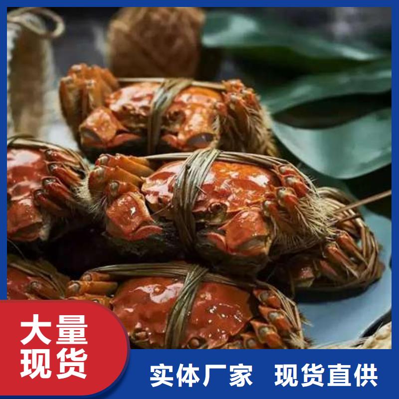 网上订购大闸蟹-视频-网上订购大闸蟹-贵州省(该地)供应商-毕节|遵义|黔西南|安顺|铜仁