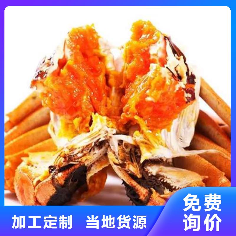网上订购大闸蟹-视频-毕节市网上订购大闸蟹-该地可服务区域织金|大方|贵阳|黔西南|安顺|铜仁|黔南|黔东南|遵义