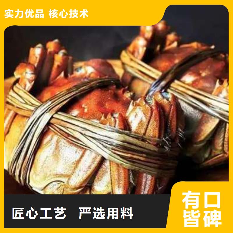 网上订购大闸蟹-视频-网上订购大闸蟹(顾记)覆盖地域湖南省湘西|湘潭|郴州|长沙|株洲|娄底