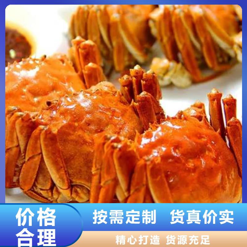 网上订购大闸蟹-视频-网上订购大闸蟹-阳澄湖镇岛顾记大闸蟹经营部(福州市分公司)服务区域马尾|闽侯|莆田|泉州|龙岩|厦门|南平|三明|漳州