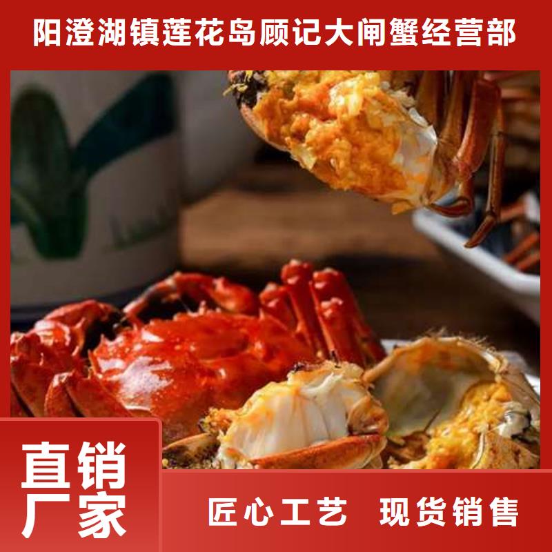 网上订购大闸蟹-视频-网上订购大闸蟹(顾记)覆盖地域四川省资阳市简阳|安岳|自贡|遂宁|内江|凉山|广元|南充|乐山