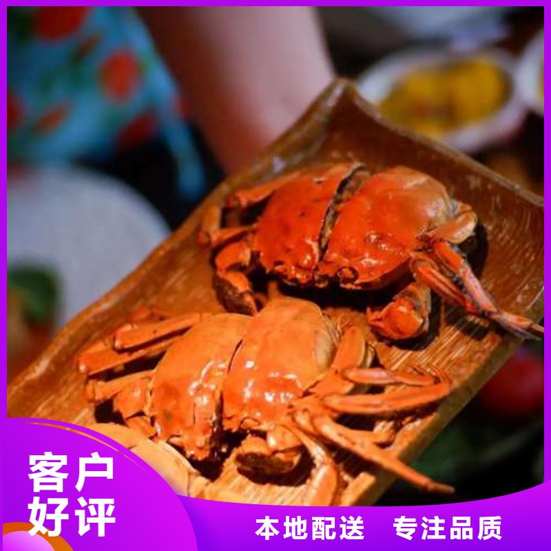 网上订购大闸蟹-视频-网上订购大闸蟹(顾记)覆盖地域湖南省湘西|湘潭|郴州|长沙|株洲|娄底