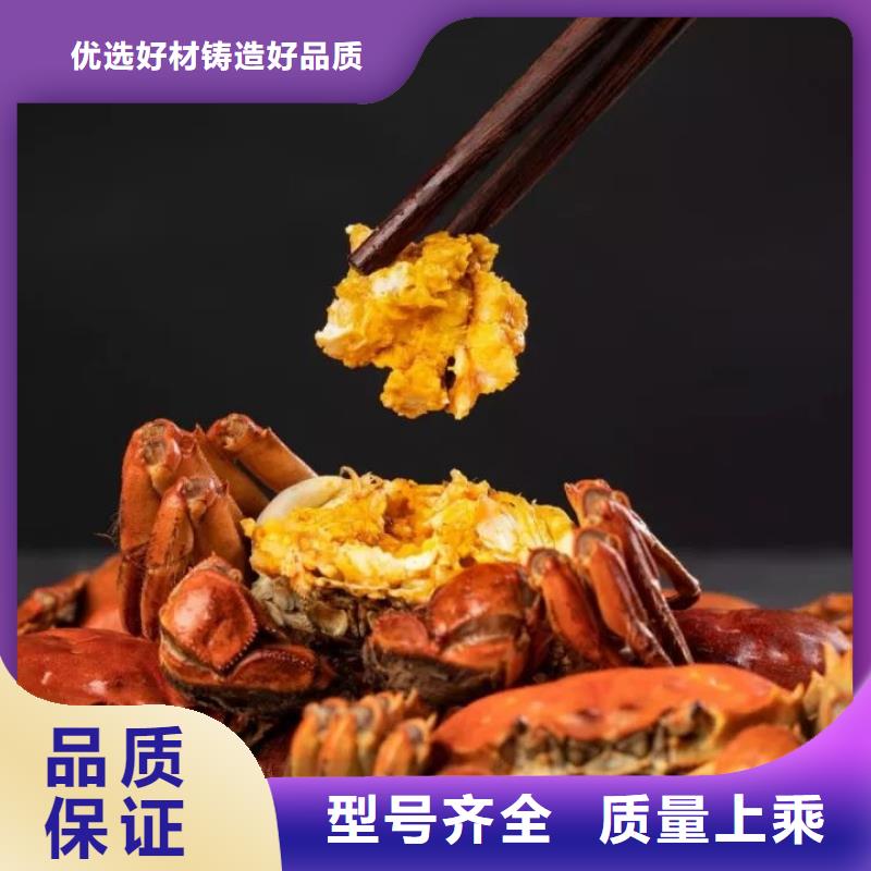 网上订购大闸蟹-视频-吉林省四平市顾记网上订购大闸蟹可服务区域双辽|公主岭|通化|吉林|延边|辽源|长春等
