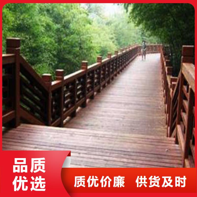 防腐木护栏厂家直销海阳市
