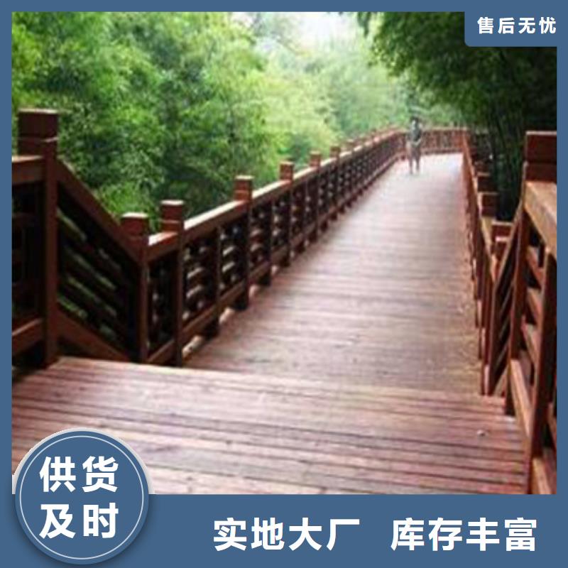 防腐木木平台厂家青岛市田横镇