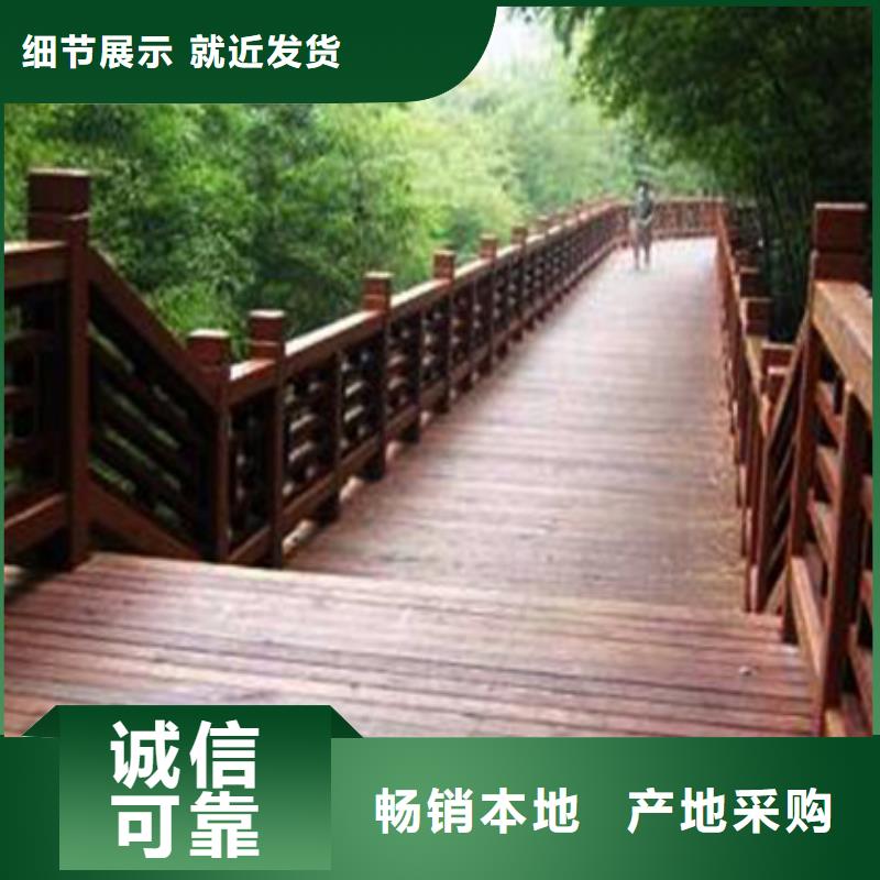 防腐木凉亭厂家定制青岛市西海岸新区
