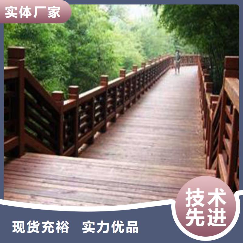 烟台市芝罘区防腐木户外景观多少钱一米