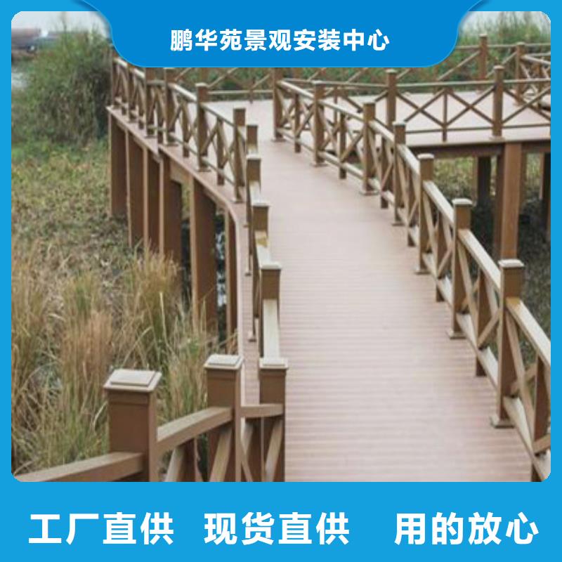 平度塑木地板