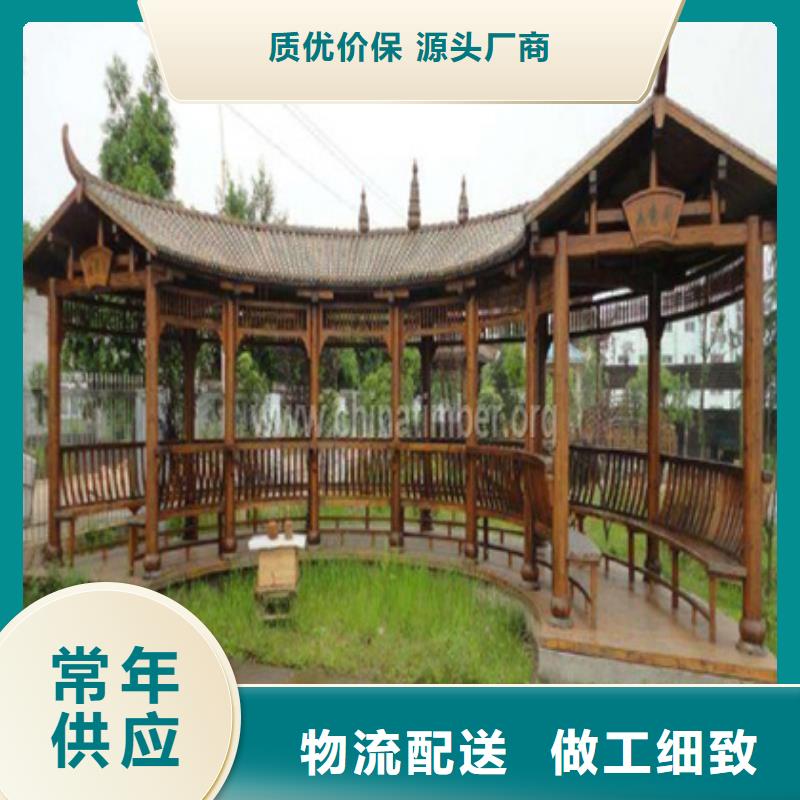 昌邑市防腐木凉亭厂家定制