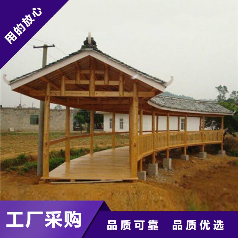 防腐木凉亭价格超低潍坊市寒亭区
