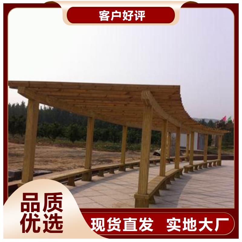 防腐木景观设计二十年大厂潍坊市潍城区