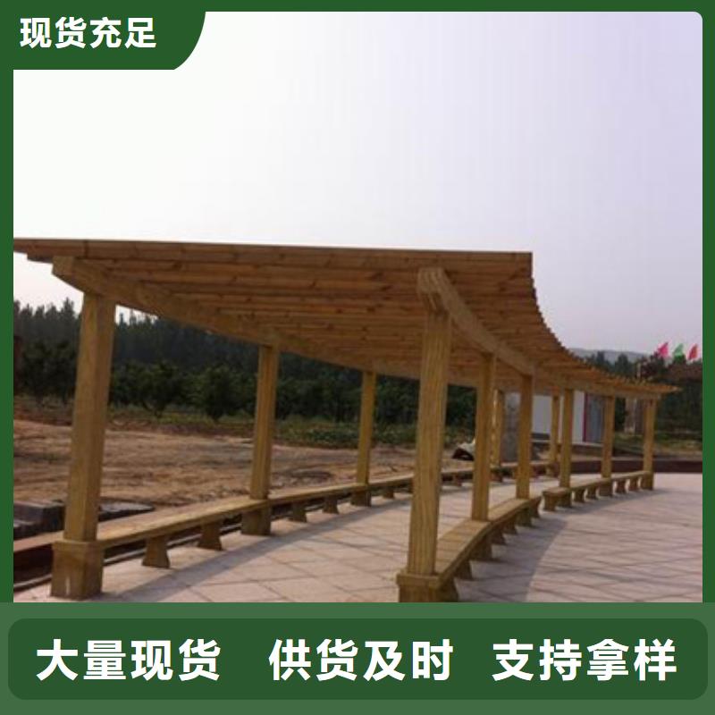 防腐木公园座椅本地加工厂胶州市