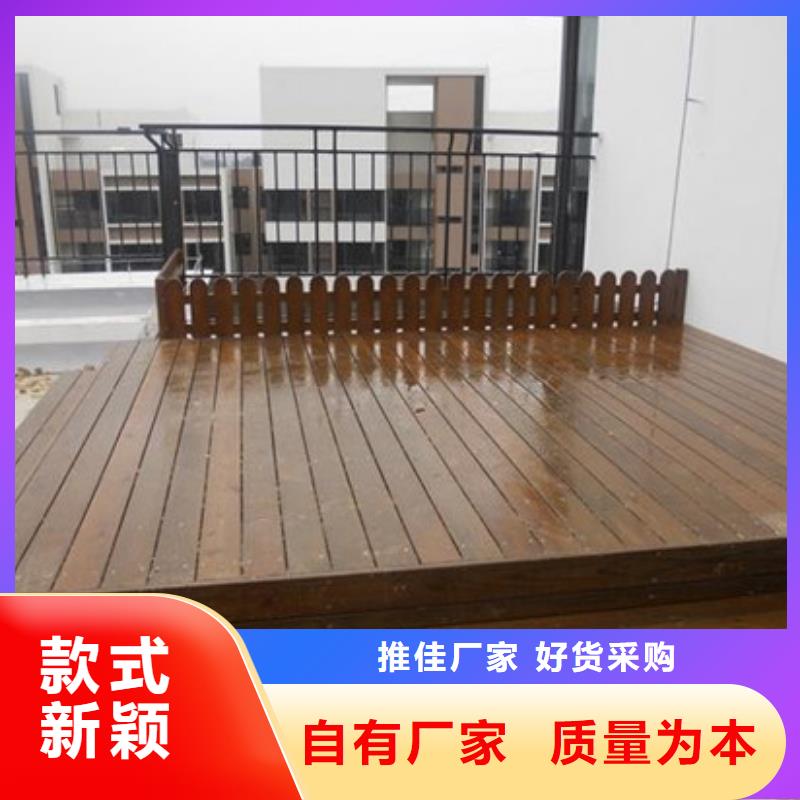 青岛市崂山区防腐木庭院景观二十年大厂