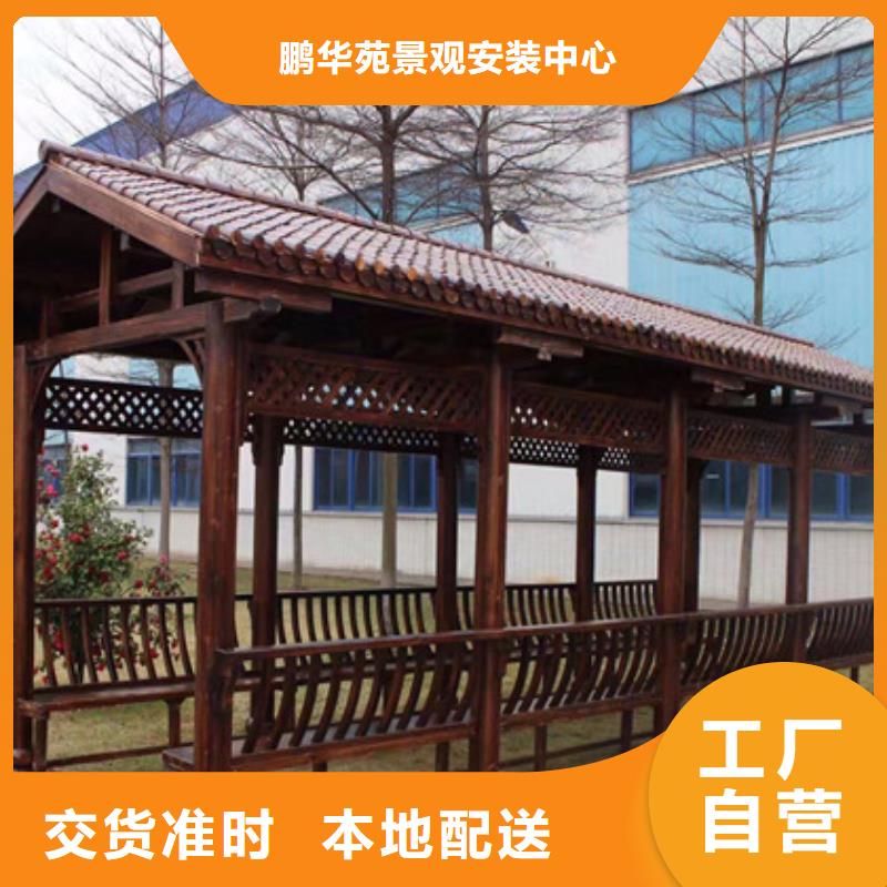 凉亭厂家-视频-凉亭厂家|四川省巴中市|平昌|巴州|遂宁|自贡|广元|雅安|眉山|广安