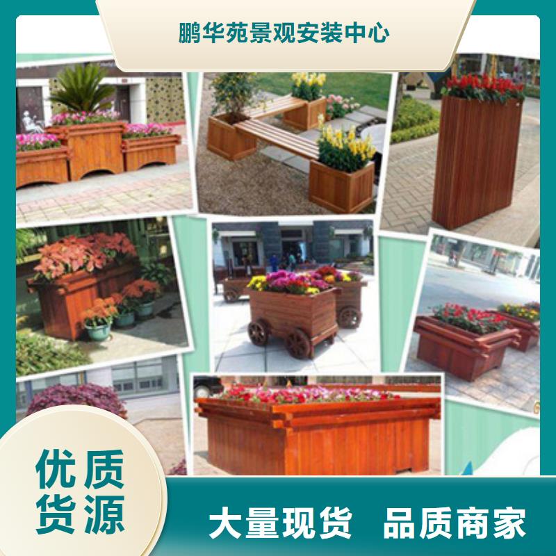 防腐木护栏厂家直销海阳市