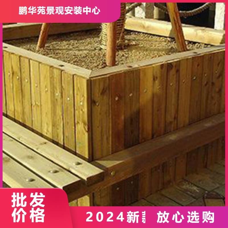 防腐木户外桌椅厂家直销莱州市